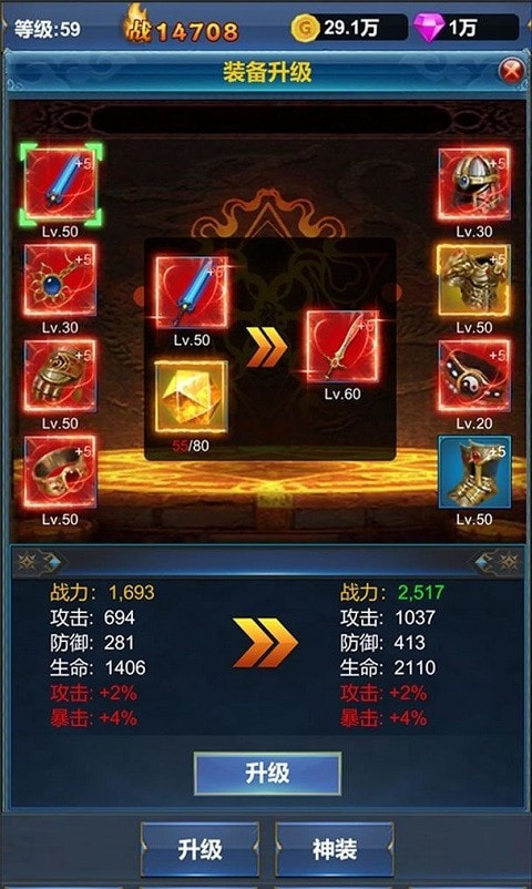我炮打得贼溜
