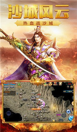 45woool传奇世界手游互通版2022最新