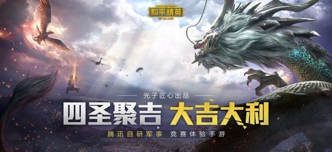 兔子启动器