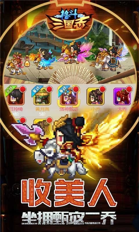 三国志中文版安卓版2022新版