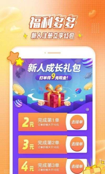 代练丸子(游戏代练平台)