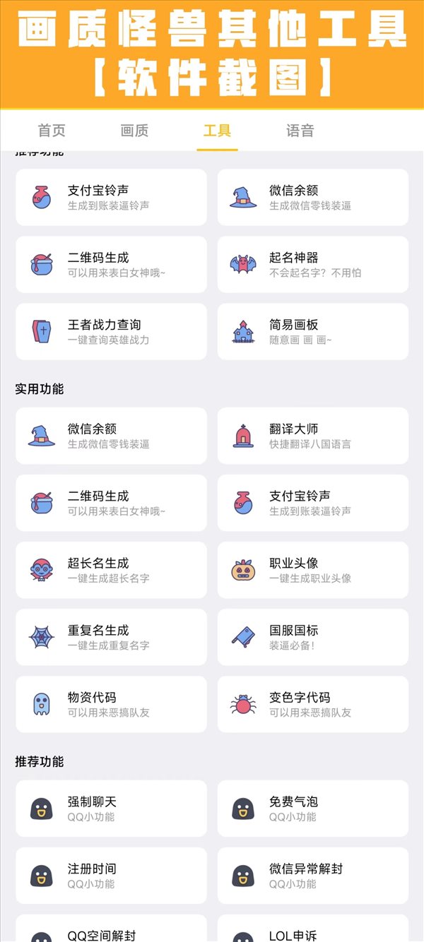 NZPD.XYZ准星助手