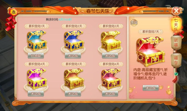 水煮三国
