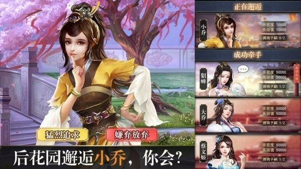 姬战三国分享版无限元宝无限体力