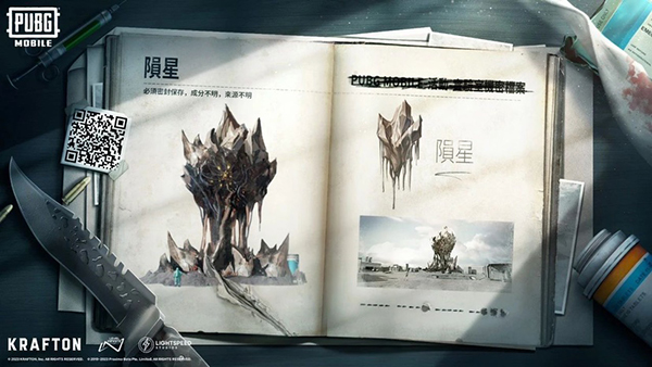 地铁逃生正版手机版