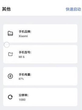 小也画质大师.cop120帧