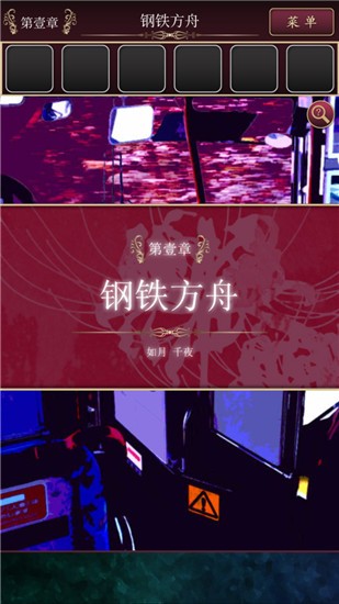 尘世之间