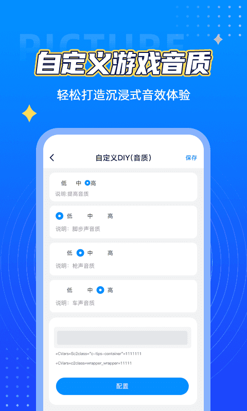 最强画质180帧