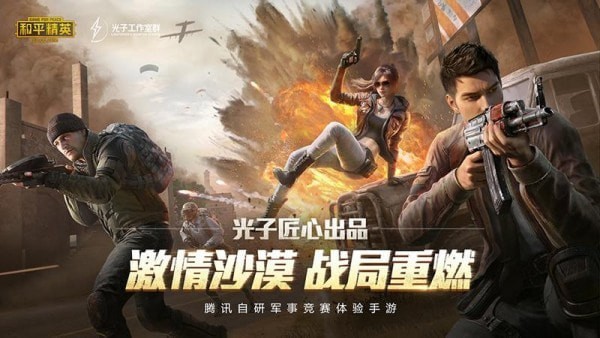 陀螺仪延迟修复软件