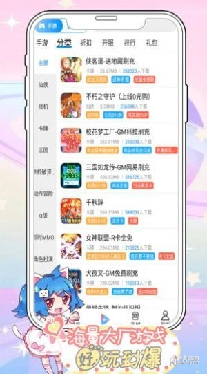 袋鼠