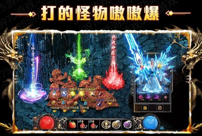 侠客神器