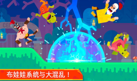 冰冷射手