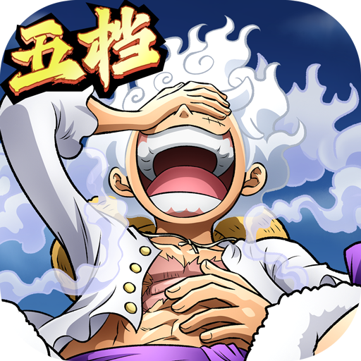 航海王启航百度版
