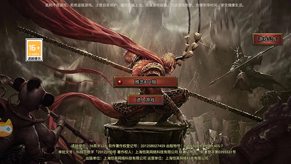 白蛇传奇4366官网版