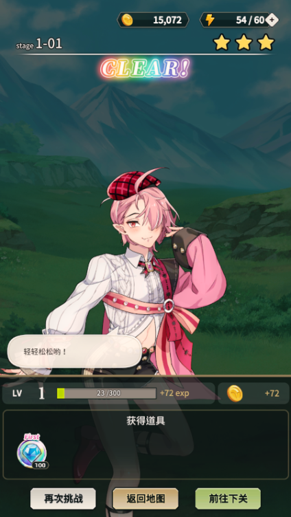 新世界狂欢官网版