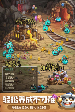 不思议迷宫国际服