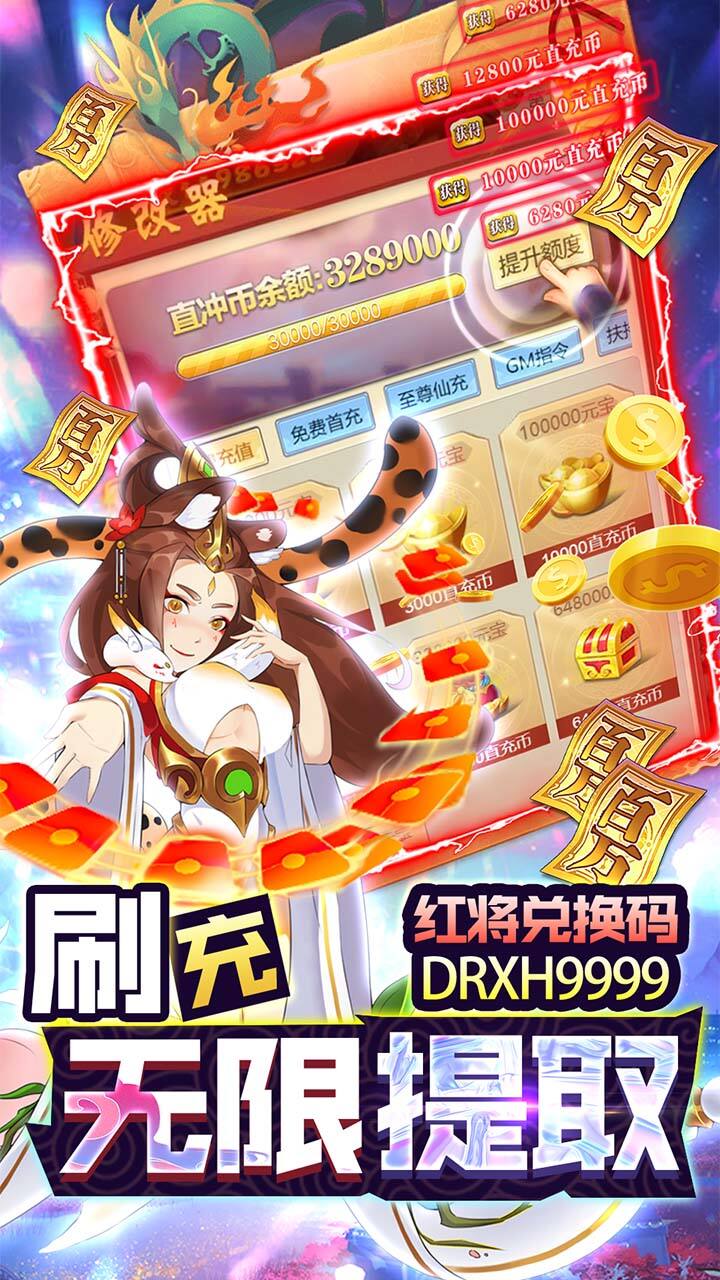 元素穿梭九游版