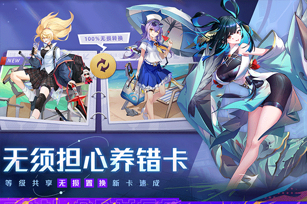 双生幻想九游版