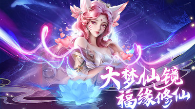 剑踪情缘