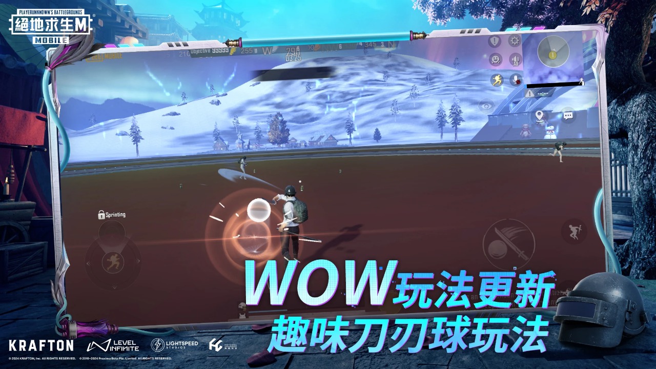 PUBG国际服官网版