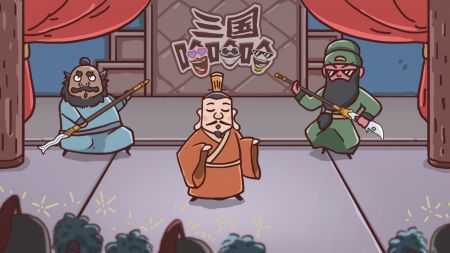 三国哈哈哈内置修改器