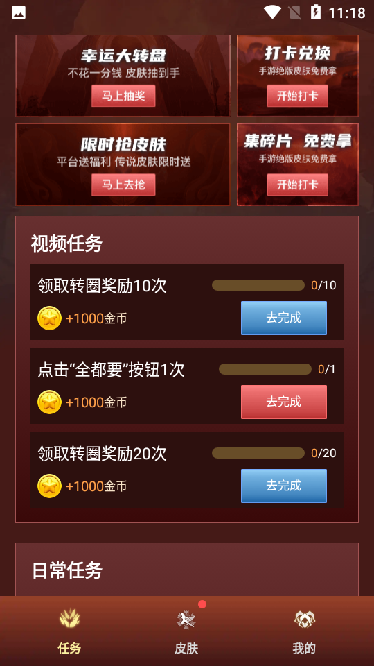 皮多多