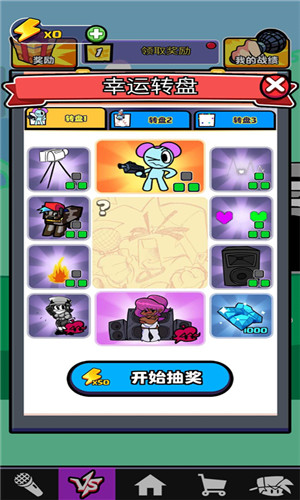 节奏对战最新版本6.2