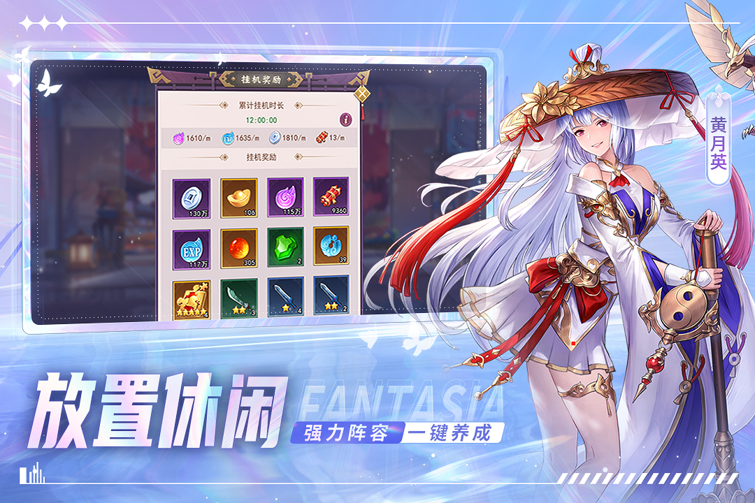 古惑三国志九游版