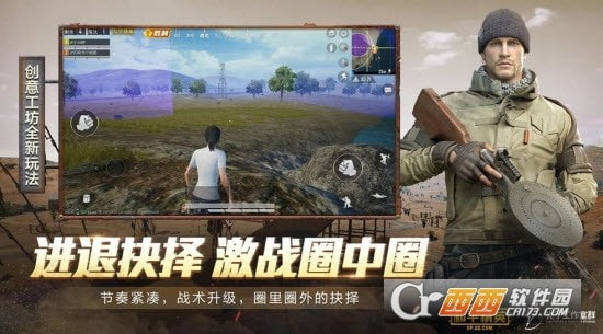 xthzvip画质助手120帧app