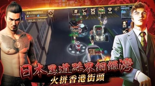 古惑仔铜锣湾风暴（古惑仔銅鑼灣風暴）