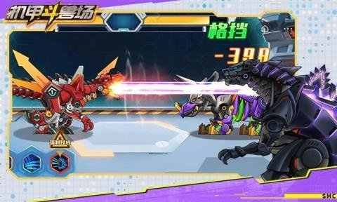 机甲斗兽场无限版
