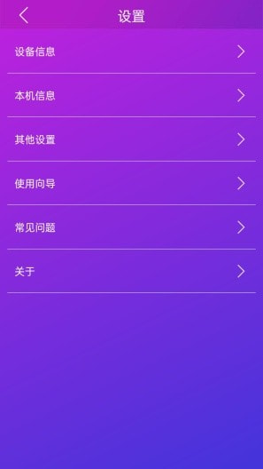 智游精灵畅玩版