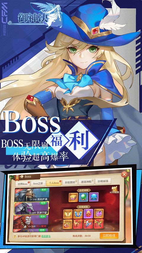 冒险者日记