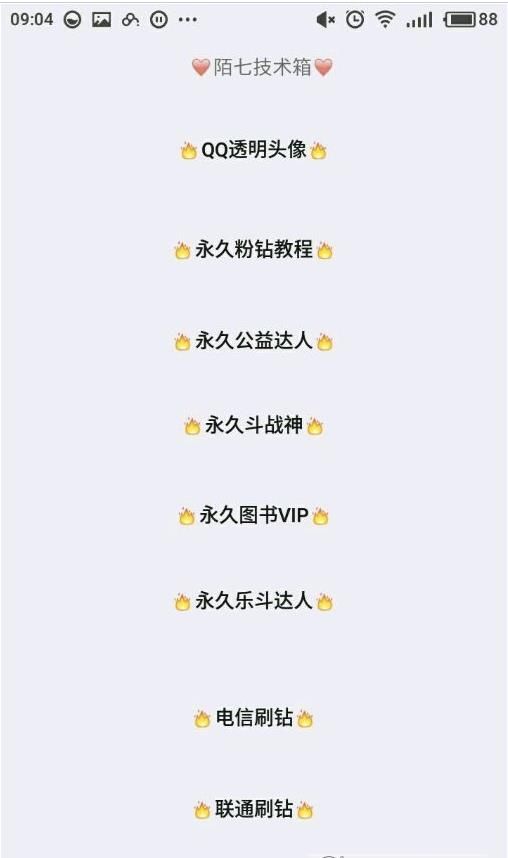 小肾魔盒