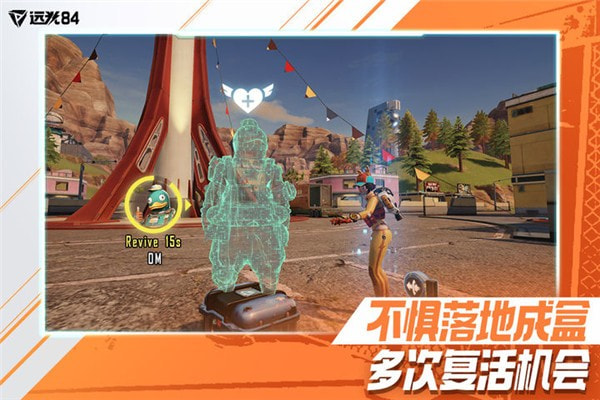 远光84(Farlight 84)