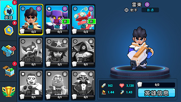 英雄突击大逃杀(Heroes Strike)