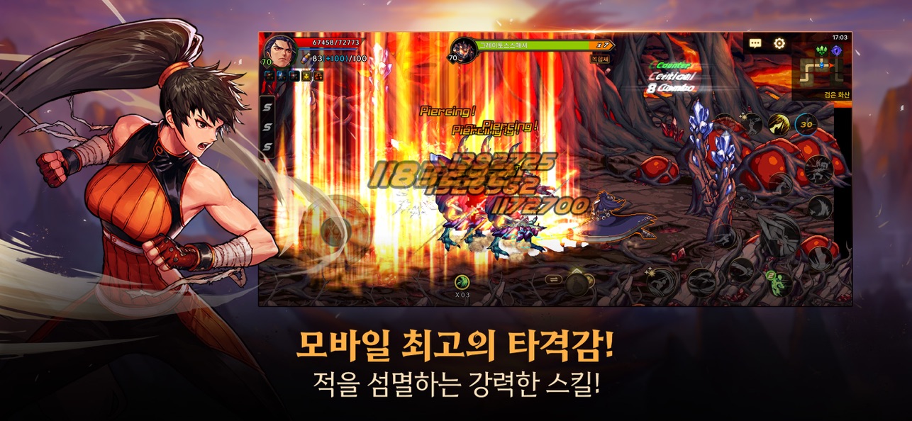 地下城与勇士手游韩服