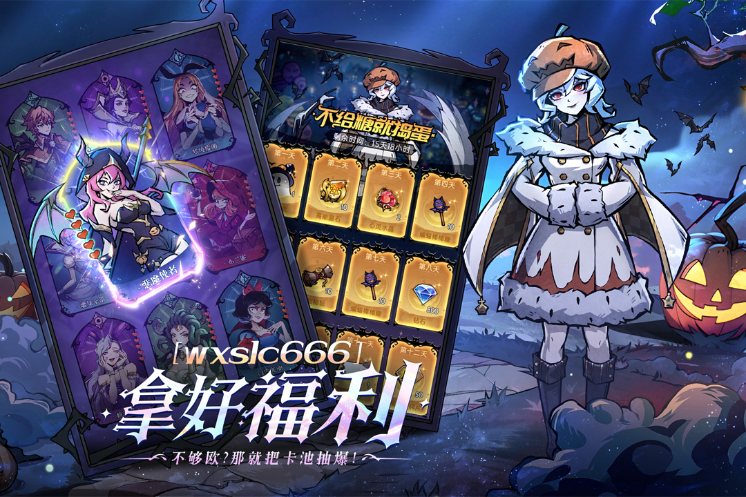 魔镜物语九游版
