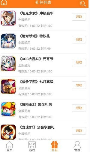 手乐