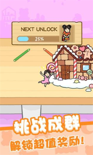 豆腐女孩国际服