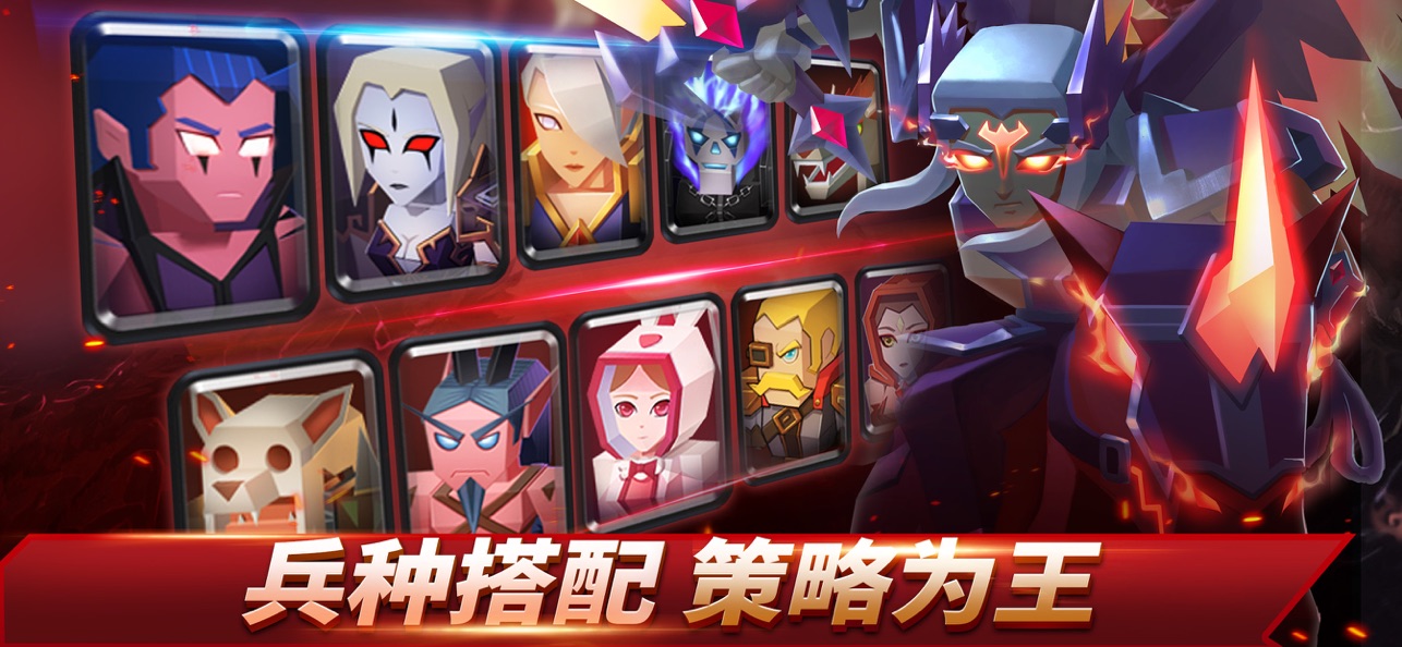 战就战华为版