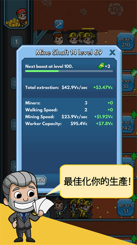 采矿大亨中文版