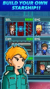 超时空星舰联机版