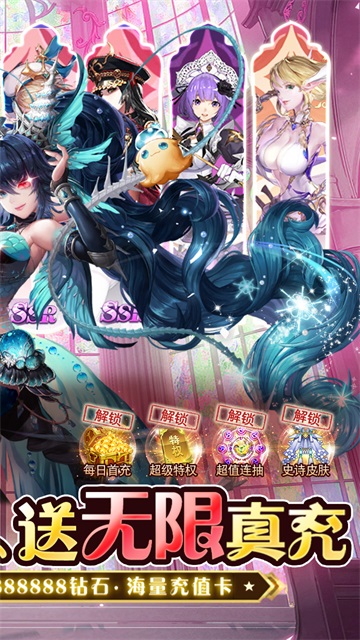奇幻森林岛
