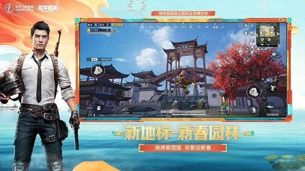 蓝龙科技8.0