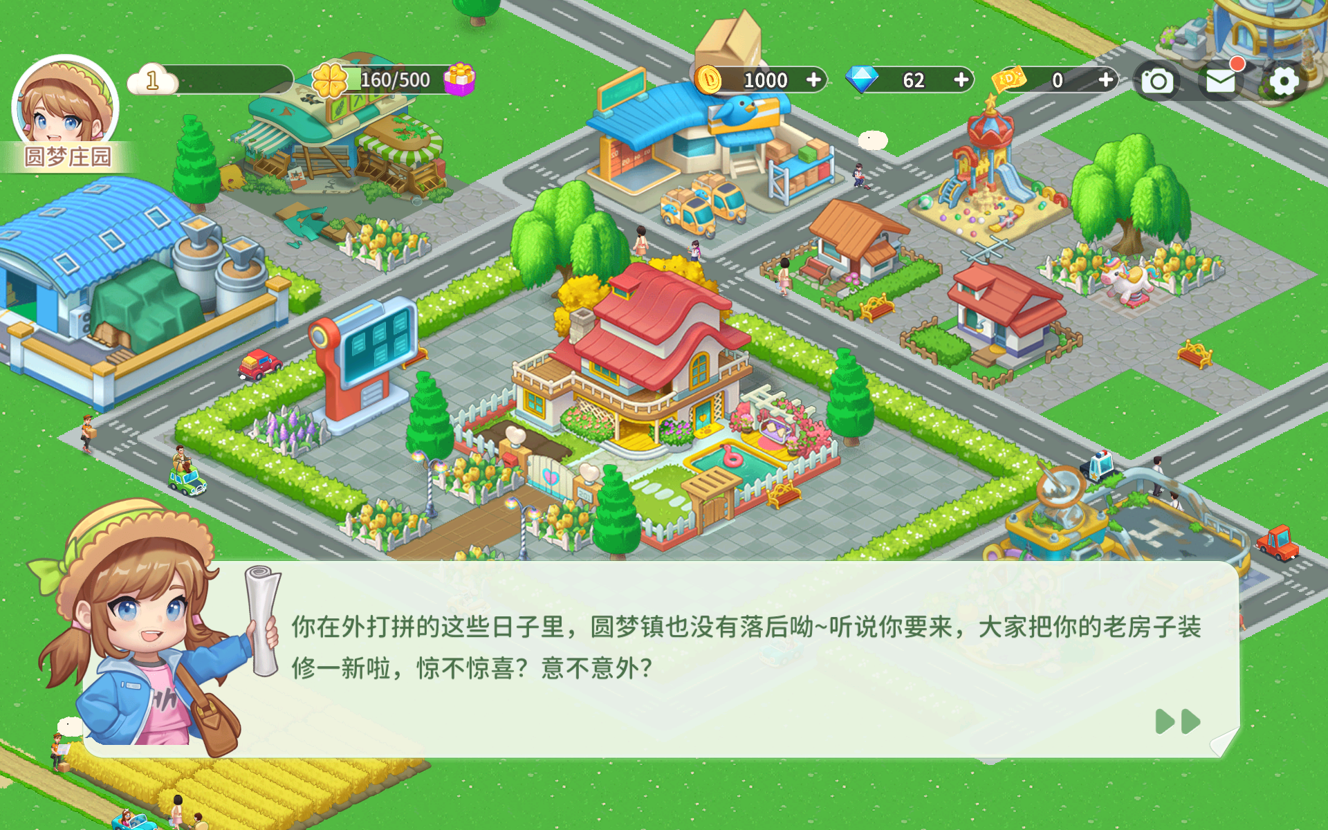 圆梦庄园九游版