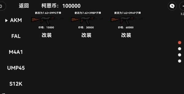 朴弟突围