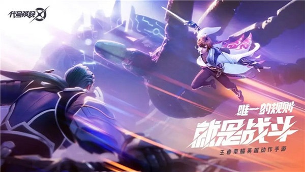 星之破晓官方正版