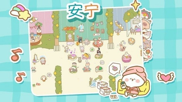 猫猫按摩(CatSpa)