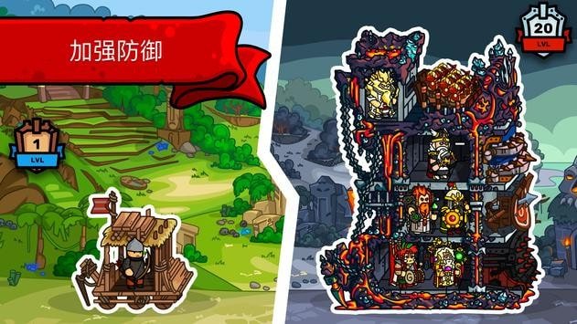 塔土地(Towerlands)